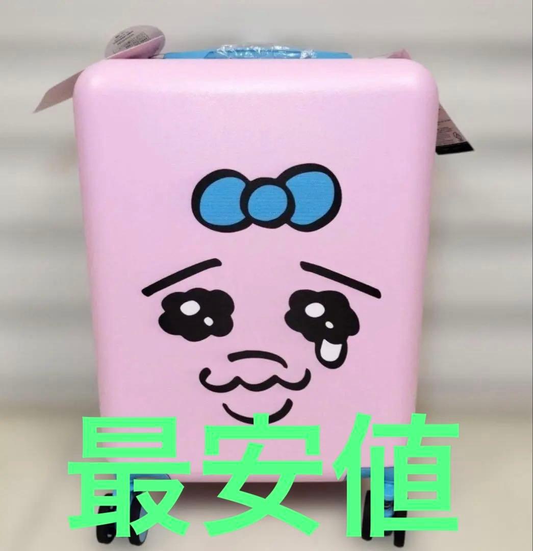 おぱんちゅうさぎ　キャリーケース　ドンキ限定