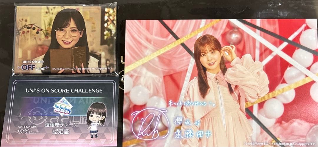 櫻坂46 遠藤理子　限定　非売品　ユニエア　ユニゾンエアー　ユニエアオフライン