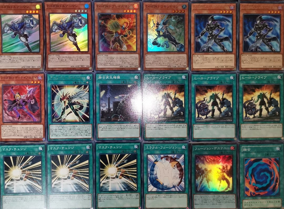 遊戯王デッキ　E-HEROデッキ　ガチ構築
