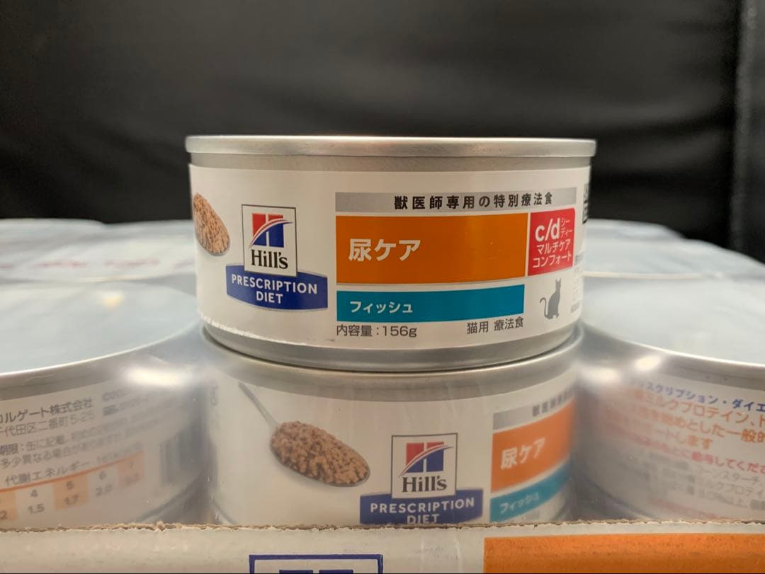 猫用 ヒルズ c/d マルチケア 尿ケア チキン フィッシュ 156g×24缶
