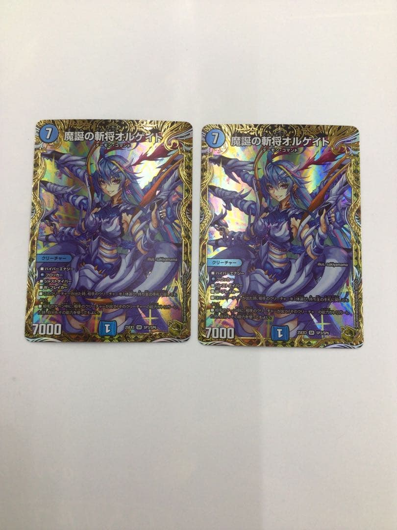 金トレジャー　魔誕の斬将オルゲイト　2枚セット