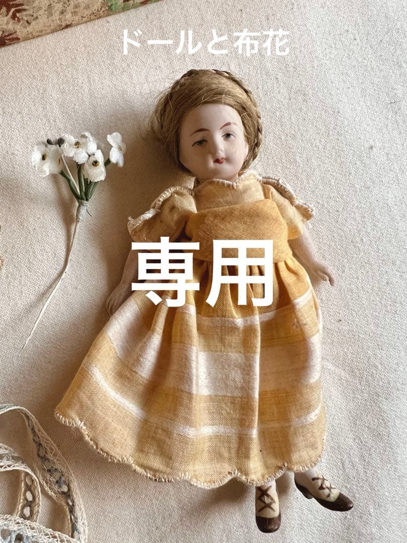 フランスアンティーク　カルトナージュボックス　ビスクドール　小物たちのセット