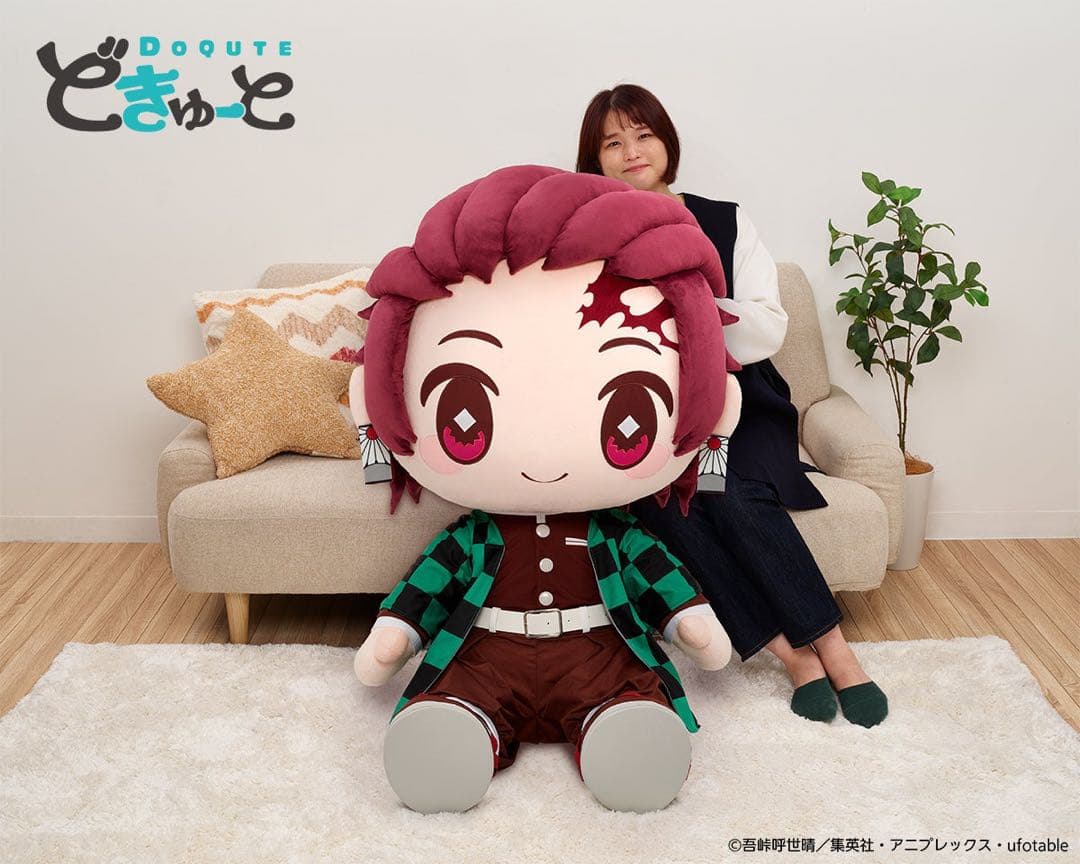 どきゅーと 鬼滅の刃 超特大ぬいぐるみ 竈門炭治郎 100体限定