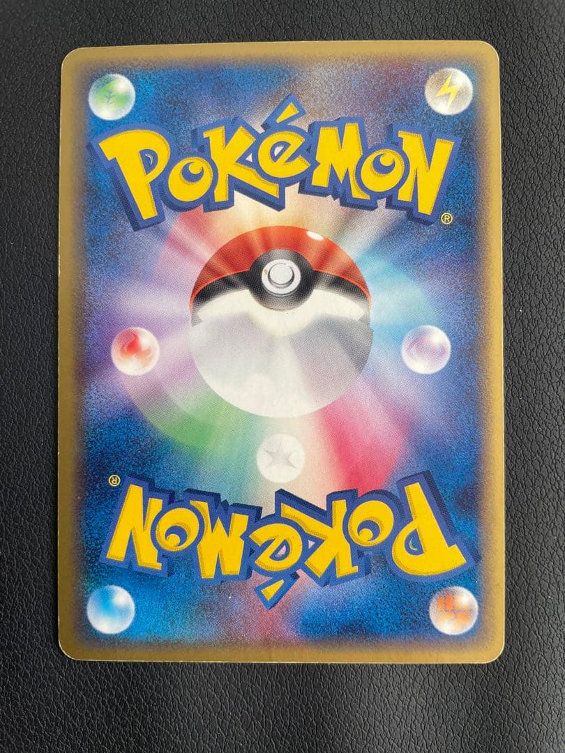 ポケモンカード ホロンの幻影 ギャラドス スター デルタ種 1ed
