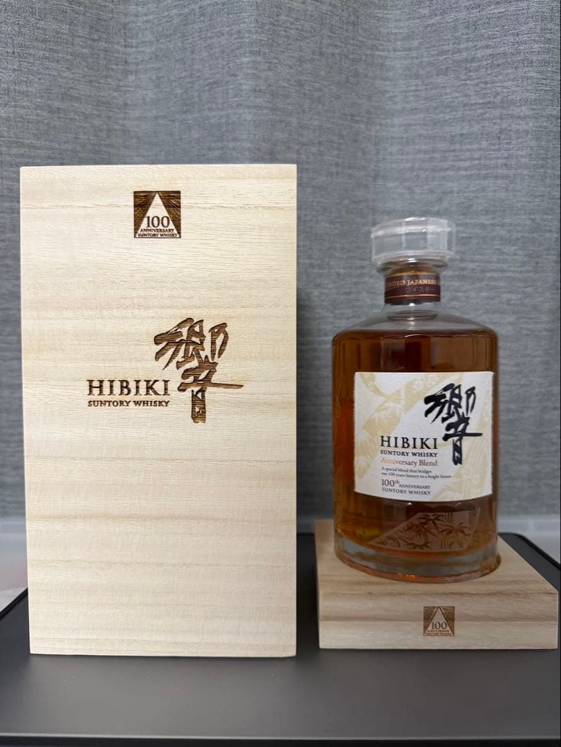 HIBIKI アニバーサリーブレンド ウイスキー