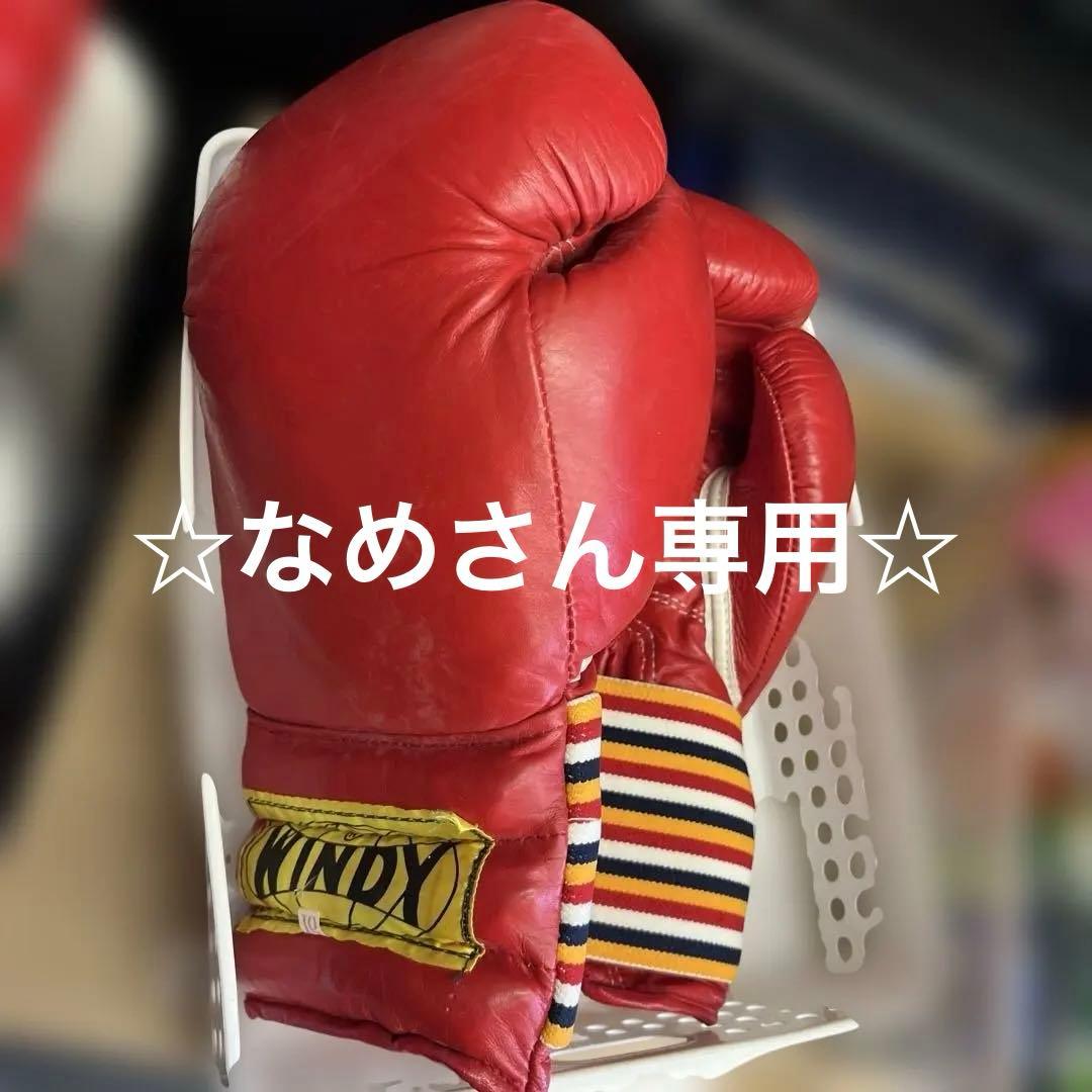 WINDY ボクシンググローブ 16oz レッド