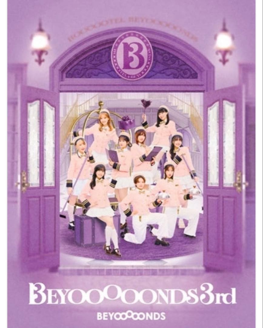 ♡MOMO♡ BEYOOOOONDSアルバム
