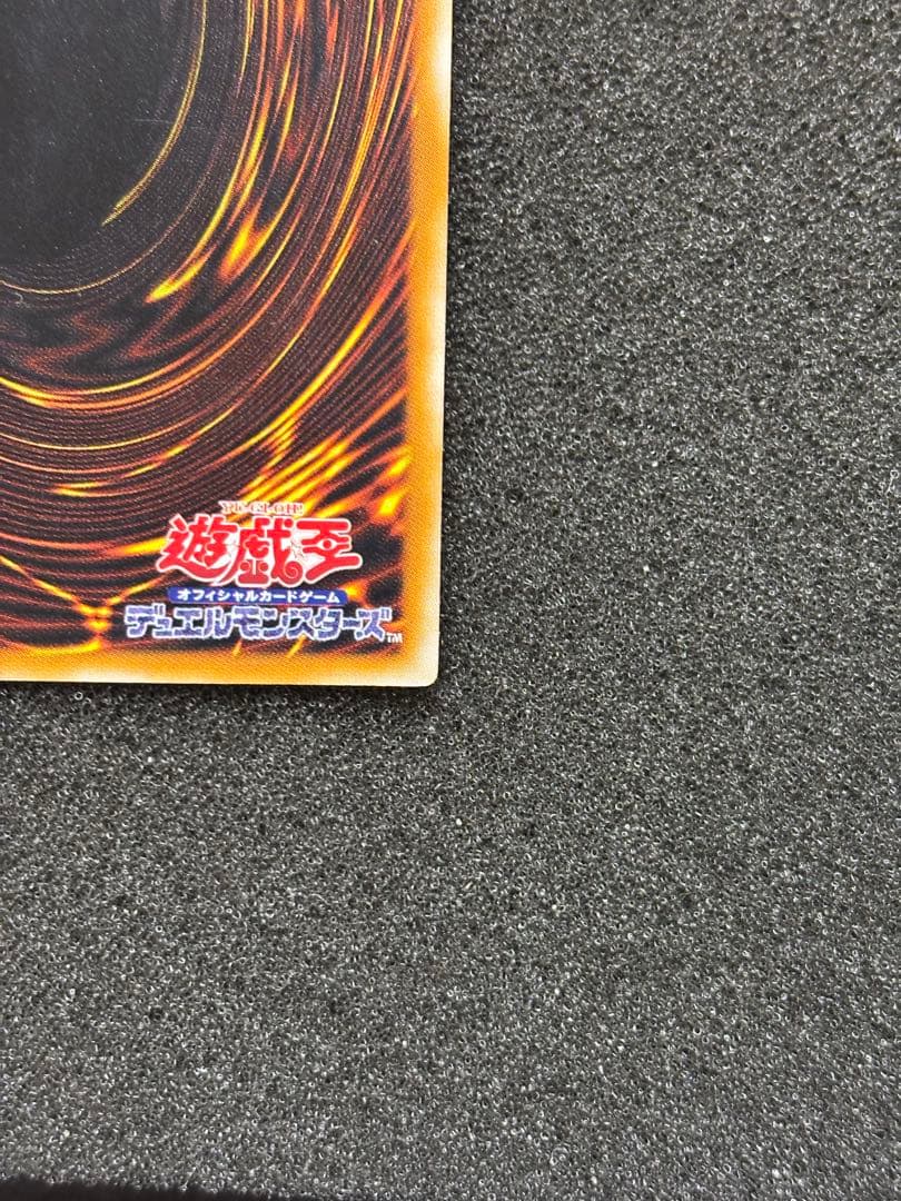 d*i様 【極美品】　遊戯王　ブラック・マジシャン レリーフ