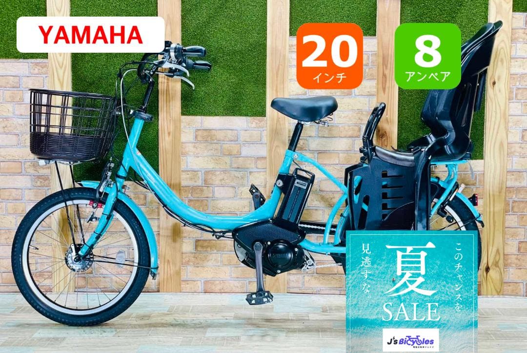 激レアブルー系 ヤマハ バビー 子供乗せ電動アシスト自転車 H1696