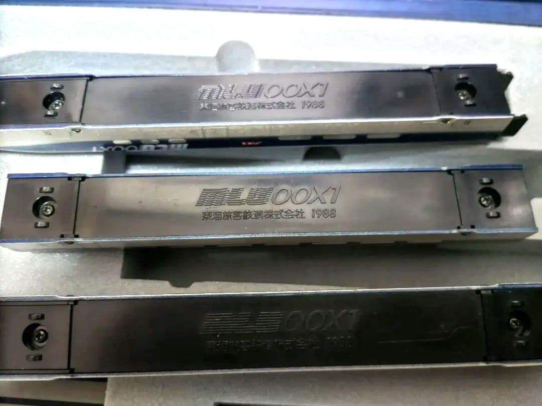THE LINEAR EXPRESS リニアモーターカー MLU00X1