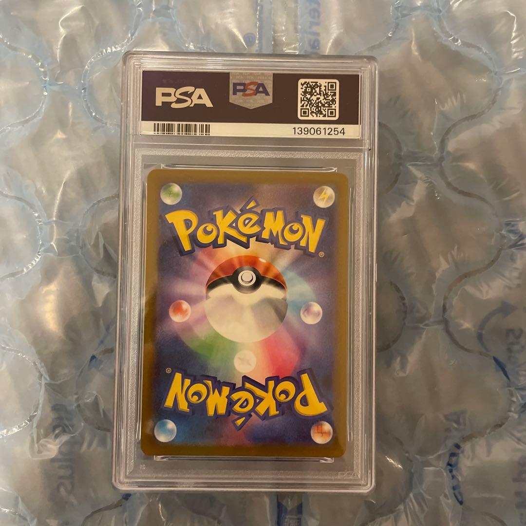 ポケモンカード　スリーパー　旧裏　psa9