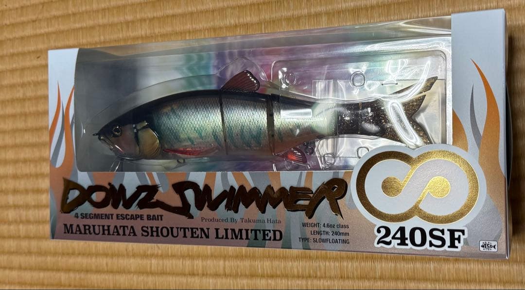 ダウズスイマー 240 そうしチューン マルハタ生ハス