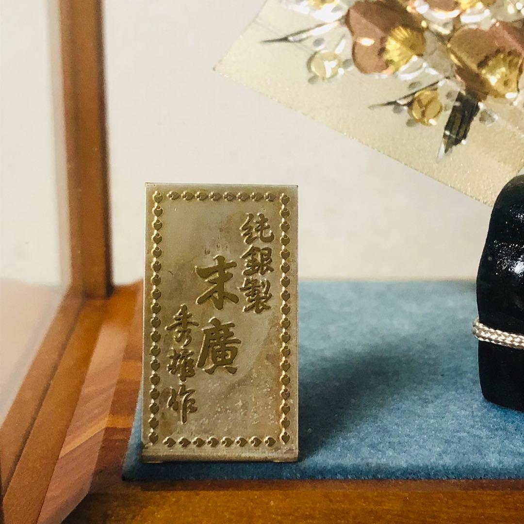 E26骨董品✨ 武比古作 純銀製 扇飾り 木製ガラスケース 置物 縁起物