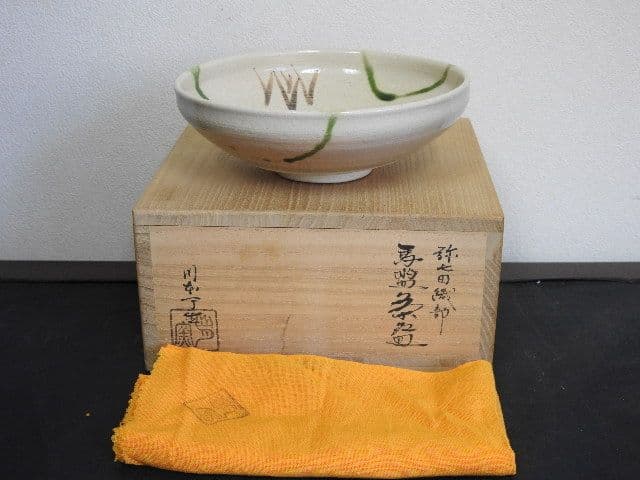 川本了生　弥七田織部　馬盥茶碗　共箱有　M１４９８