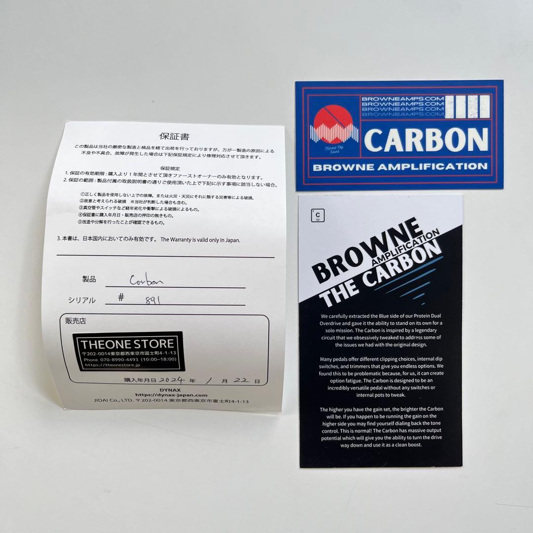 Browne Amplification Carbon オーバードライブ