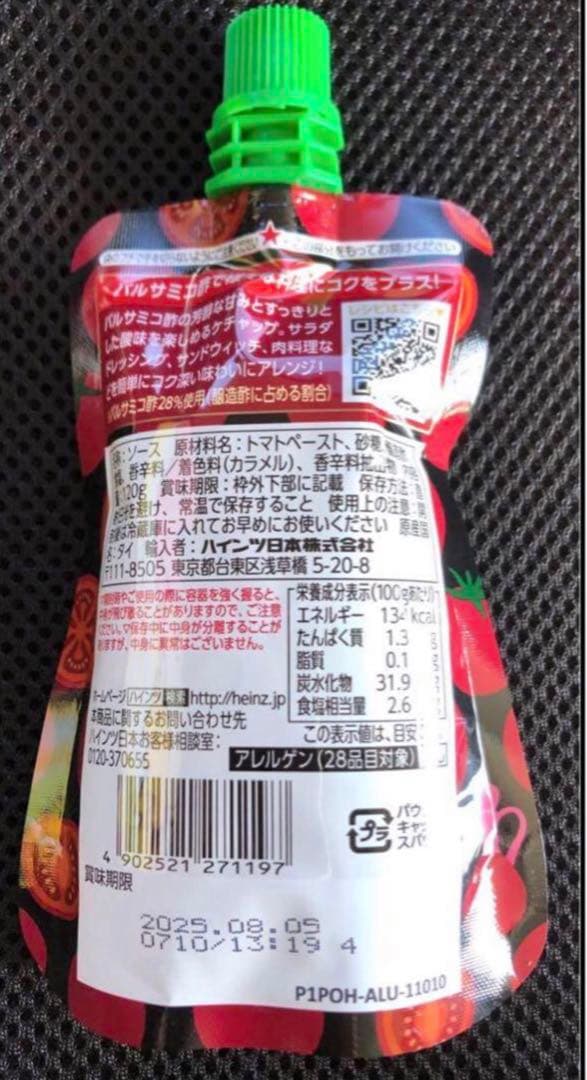 いづも