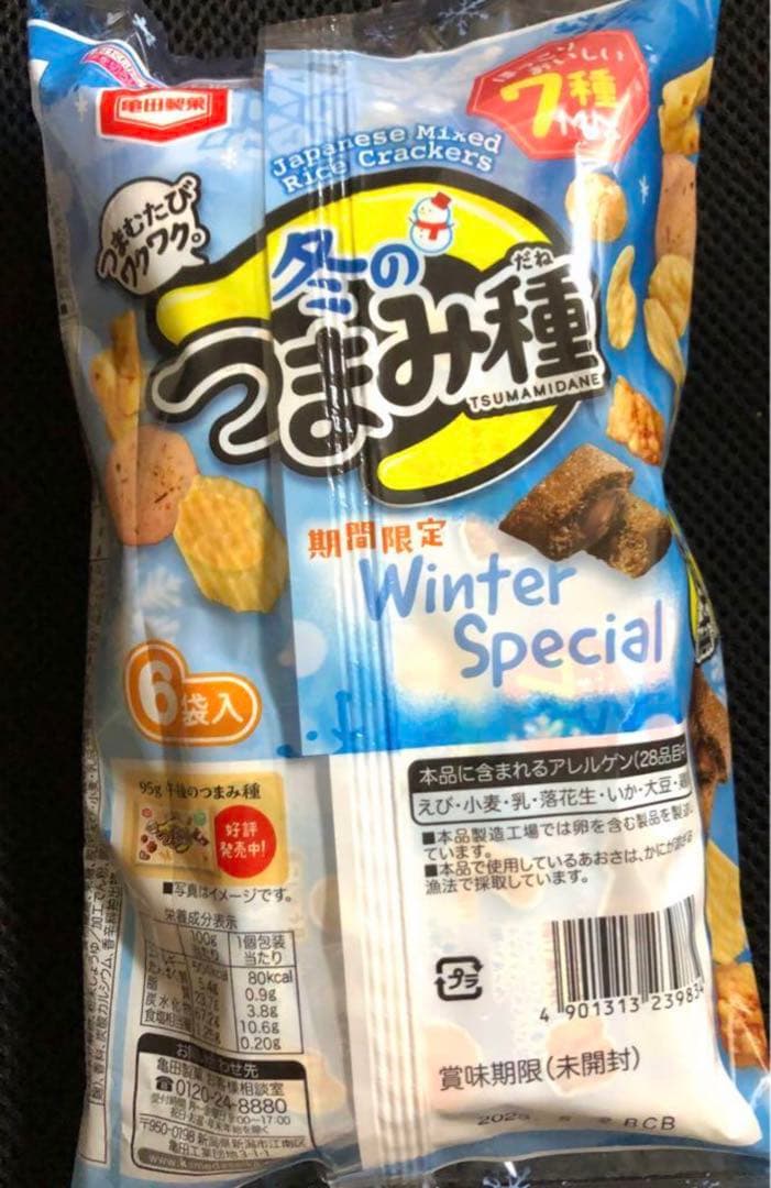いづも