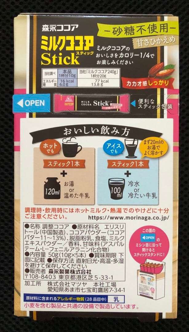 いづも