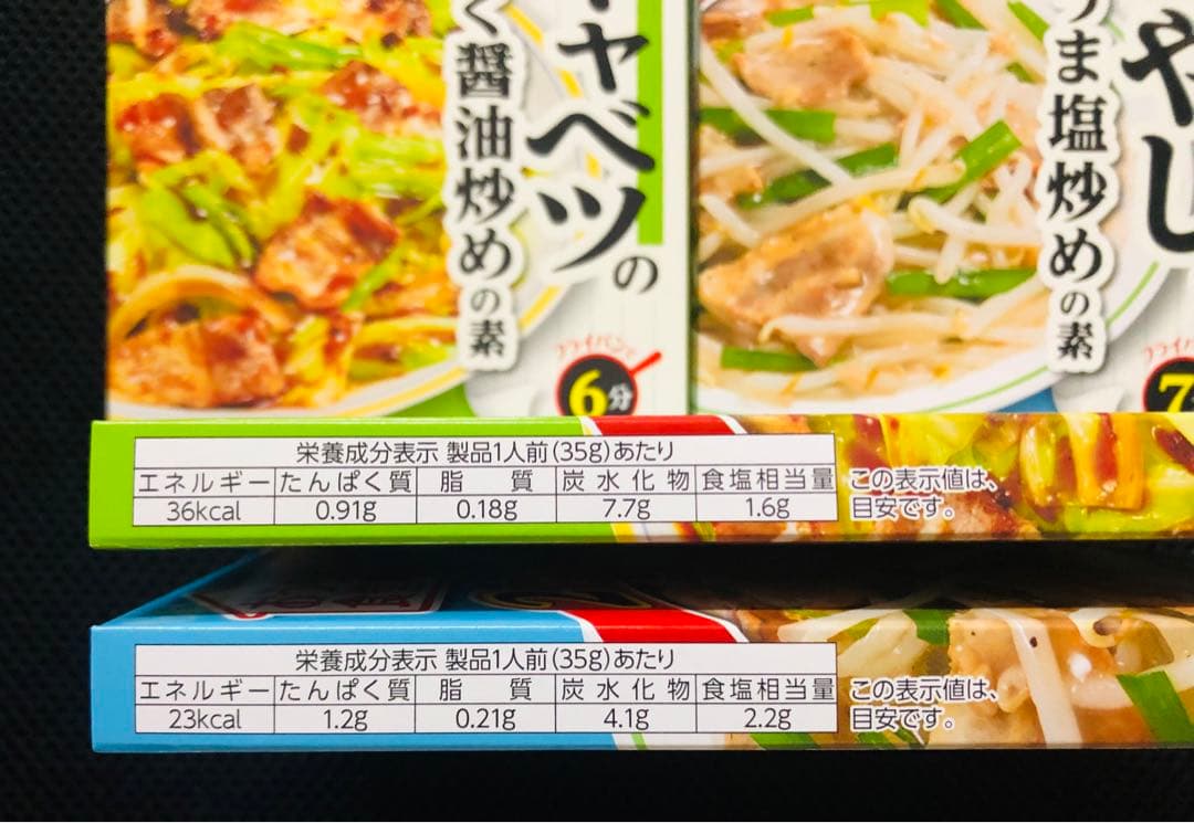 いづも