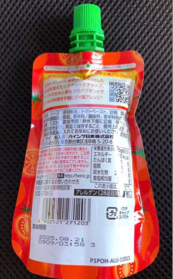 いづも