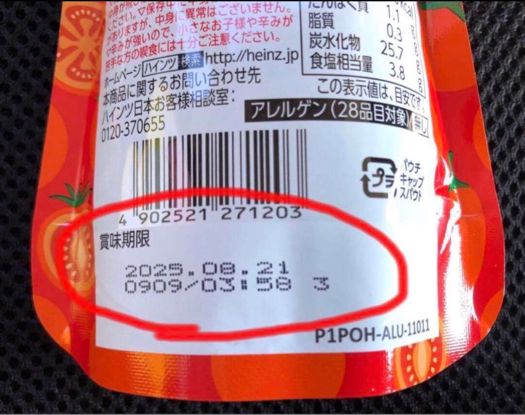 いづも