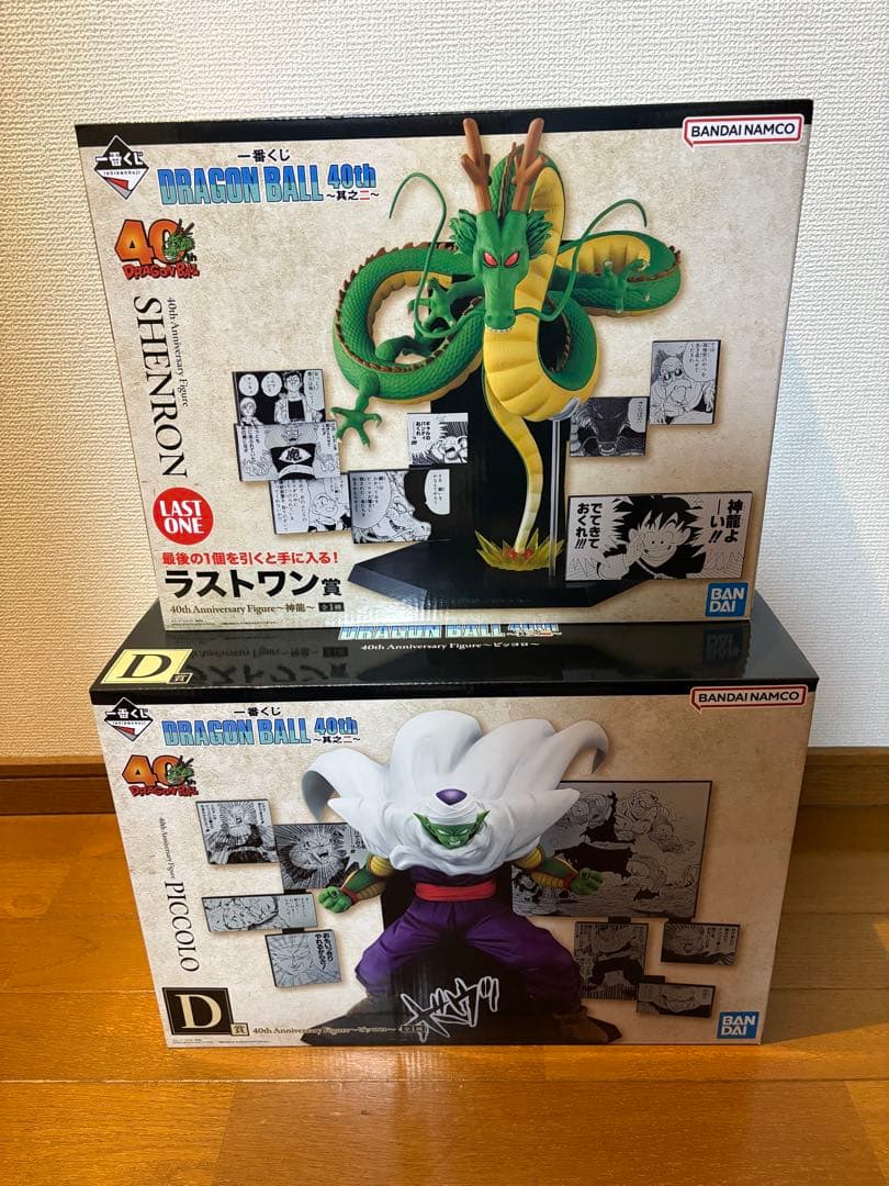専用ドラゴンボール　40th其の二　4個セット