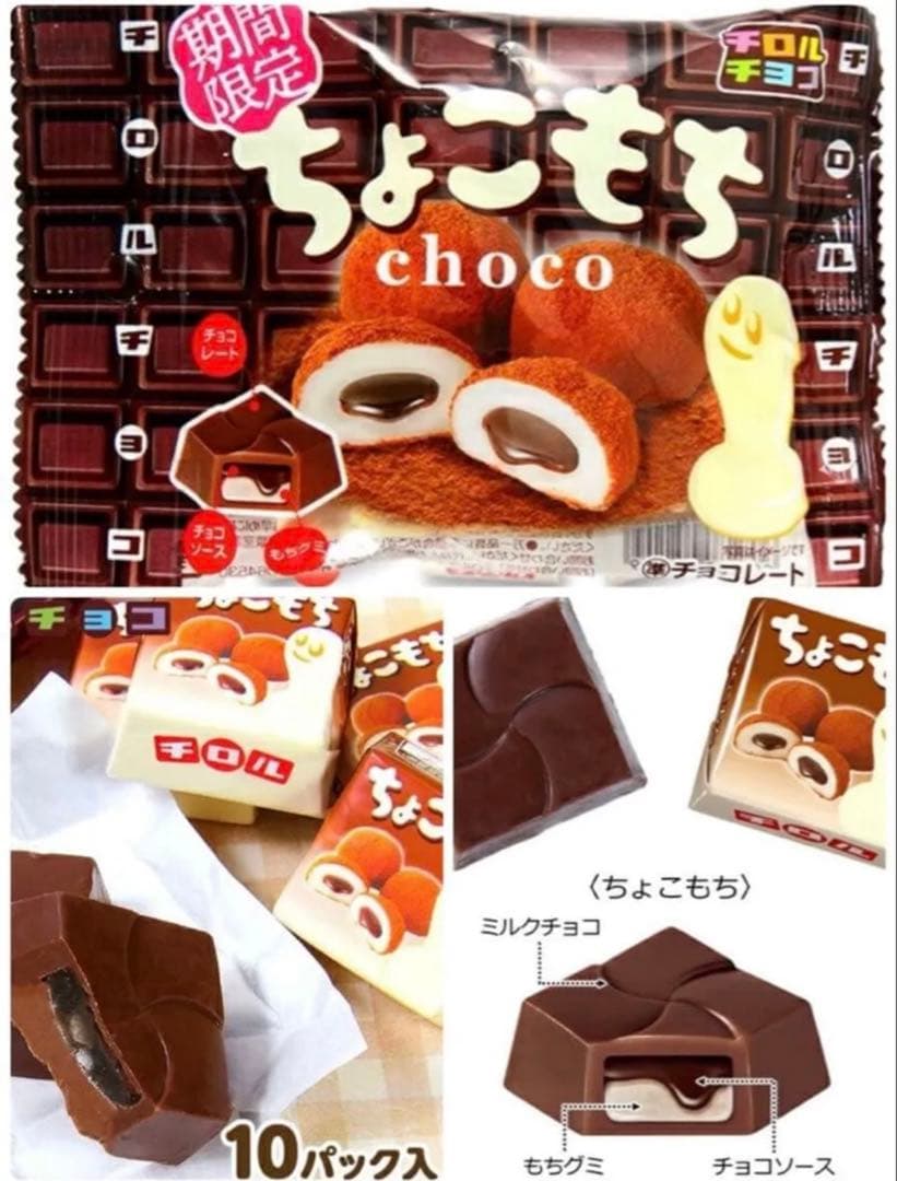 【匿名配送、即日発送】　お菓子　チョコ　スナック　お得　まとめ売り