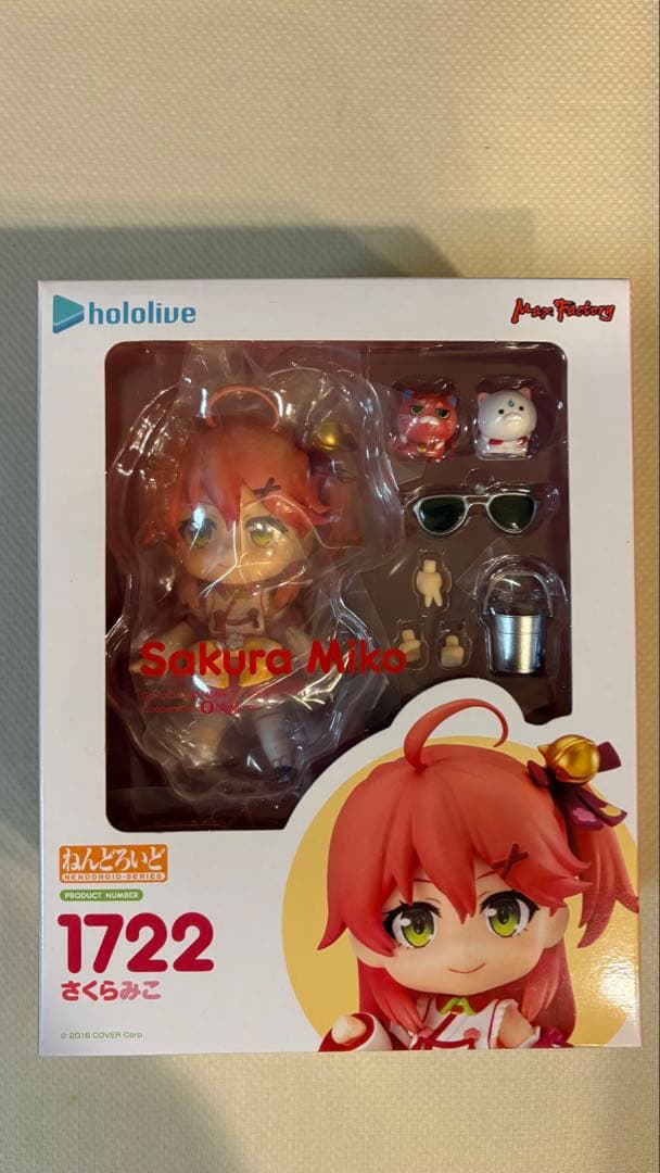 さくらみこ　ねんどろいど