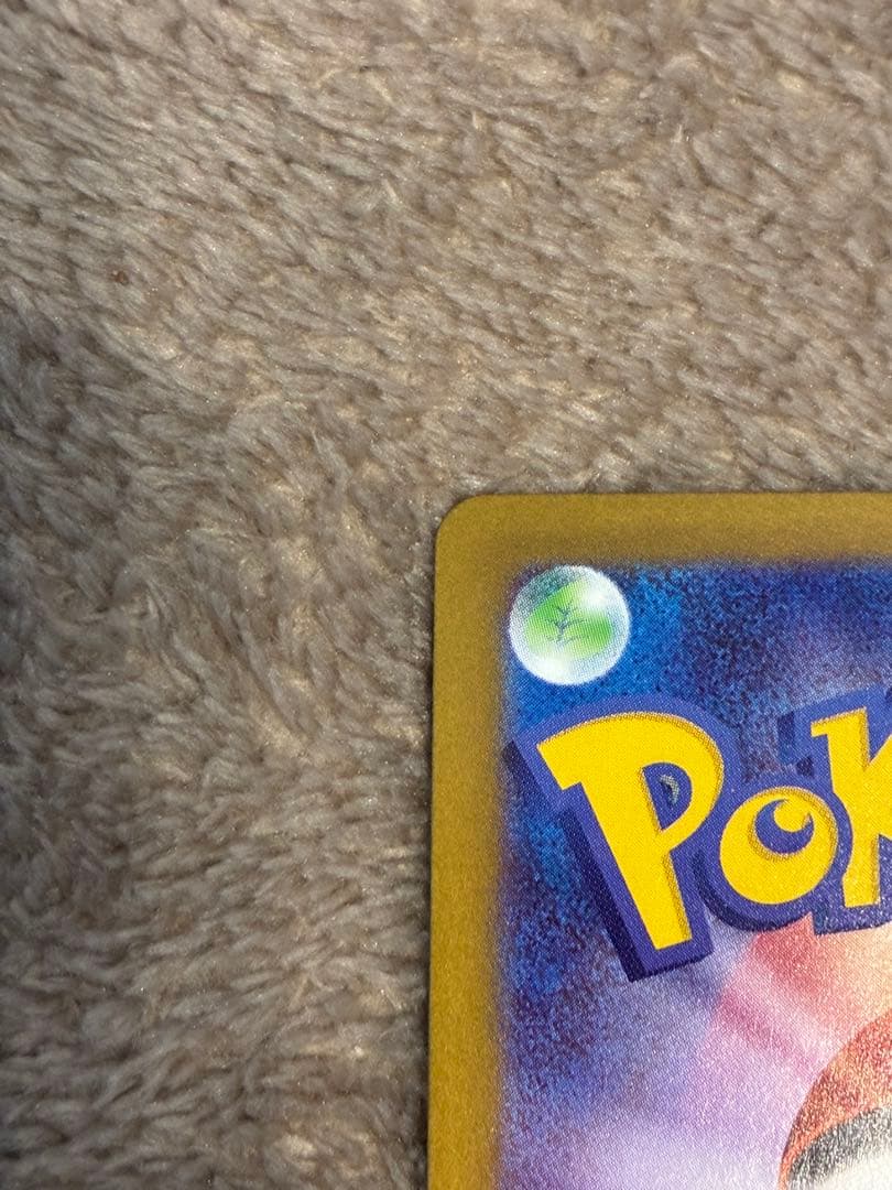 【300円スタート】 ポケカ　ニャースex SAR
