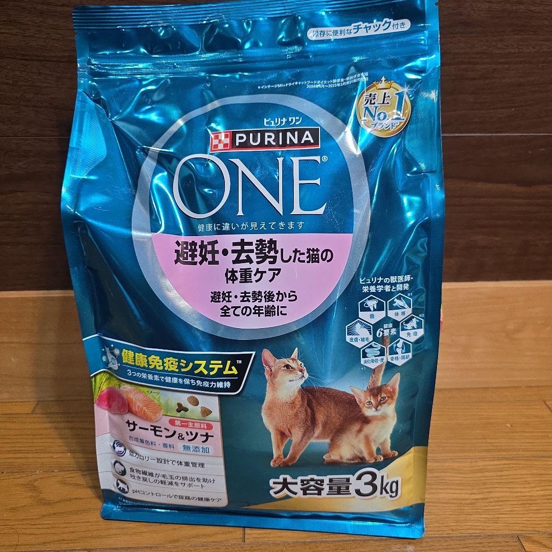 Purina ONE ピュリナワン サーモン 3kg×4袋