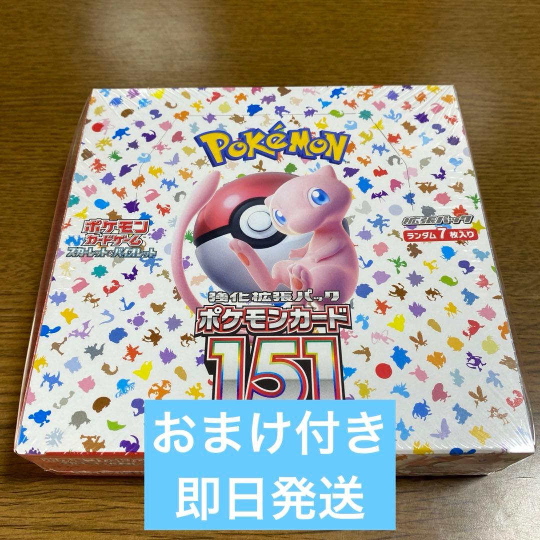 ポケセン　151 シュリンク付き　ポケカ