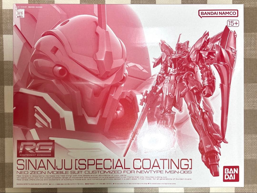 RG シナンジュ［スペシャルコーティング］