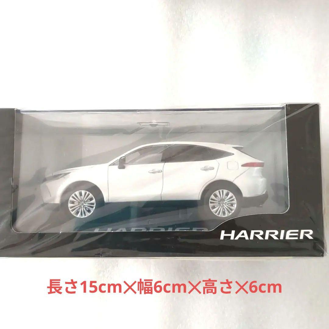 トヨタ HARRIER ミニカー 1/30スケールダイキャスト製 ホワイトパール