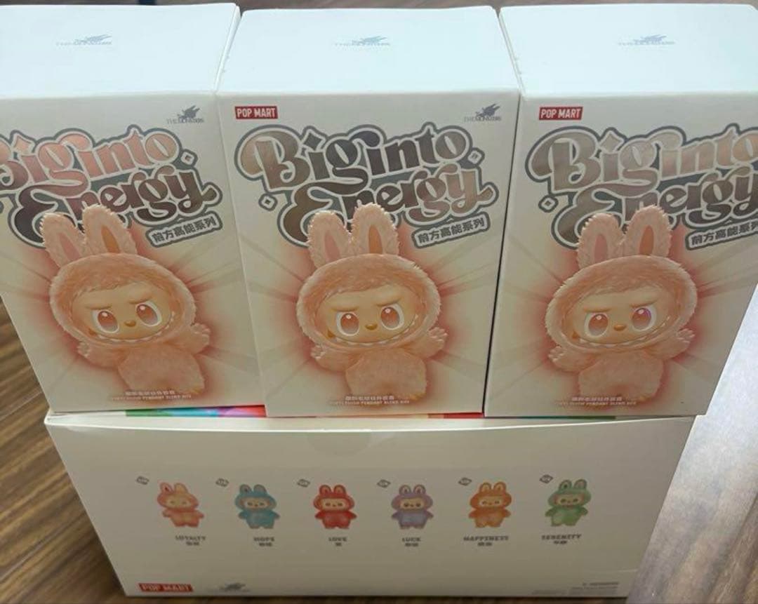 正規品　ポップマート　ラブブ エナジー未開封　3ピース