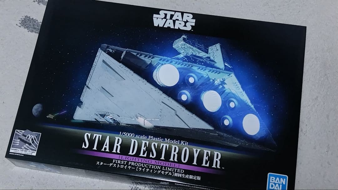 スターウォーズ 1/5000 スターデストロイヤー ライティングモデル +おまけ
