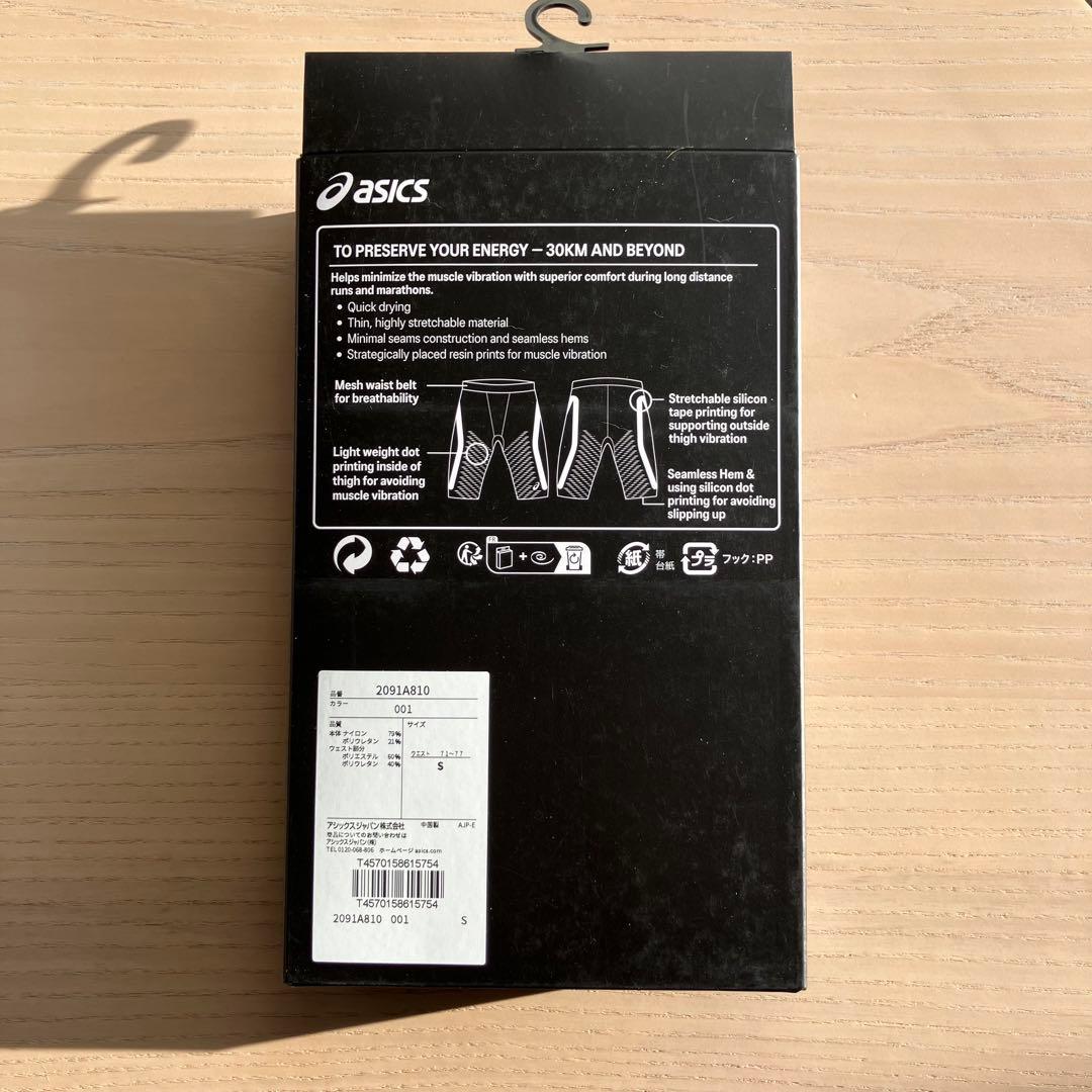 【新品未使用】 アシックス SPEED TIGHT Sサイズ 完売品