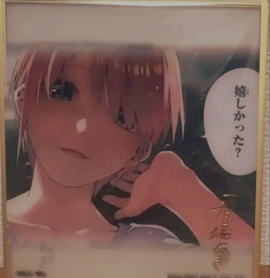一番くじ　五等分の花嫁　ラストワン賞　色紙セット