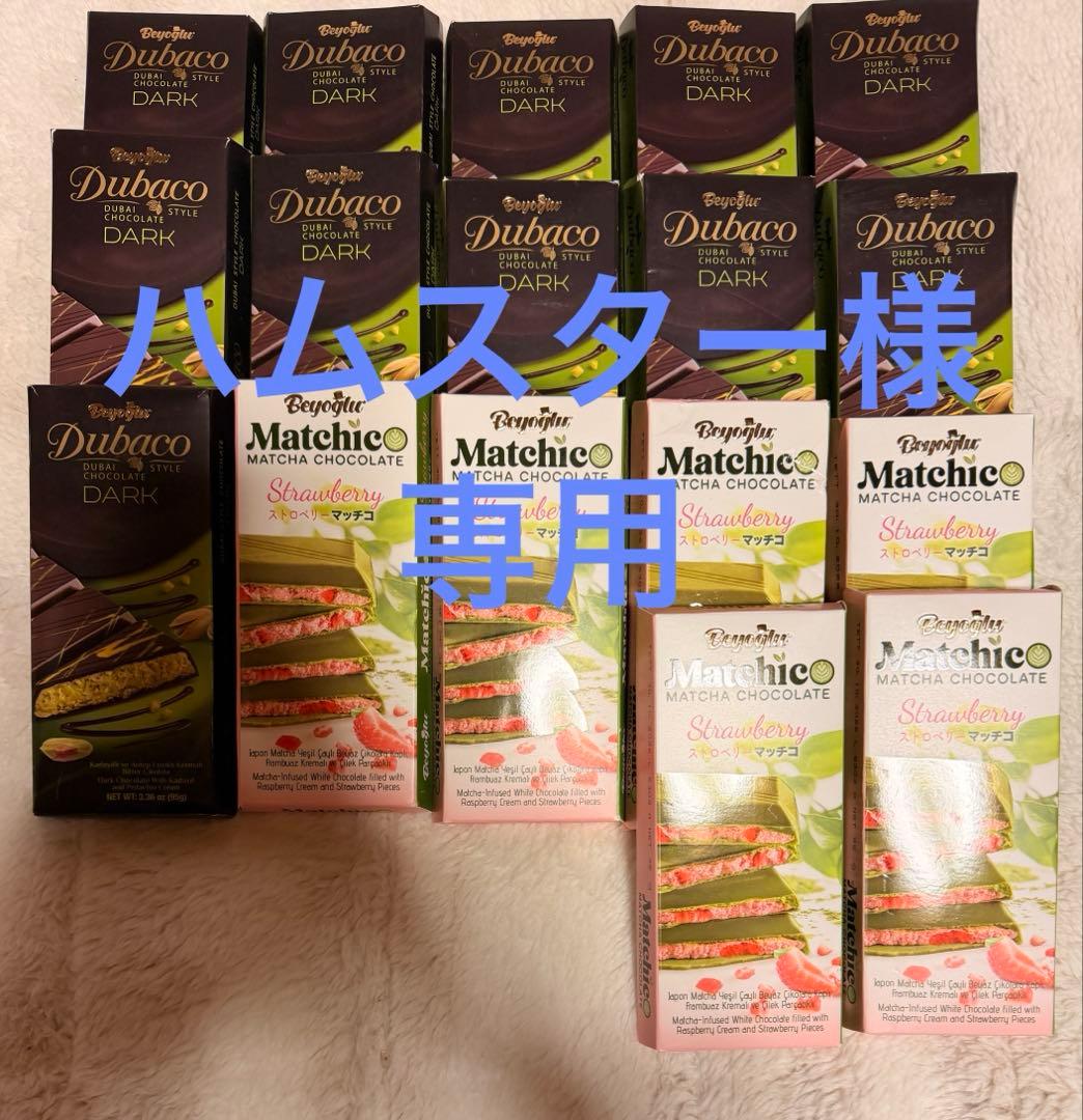 ハムスターページです