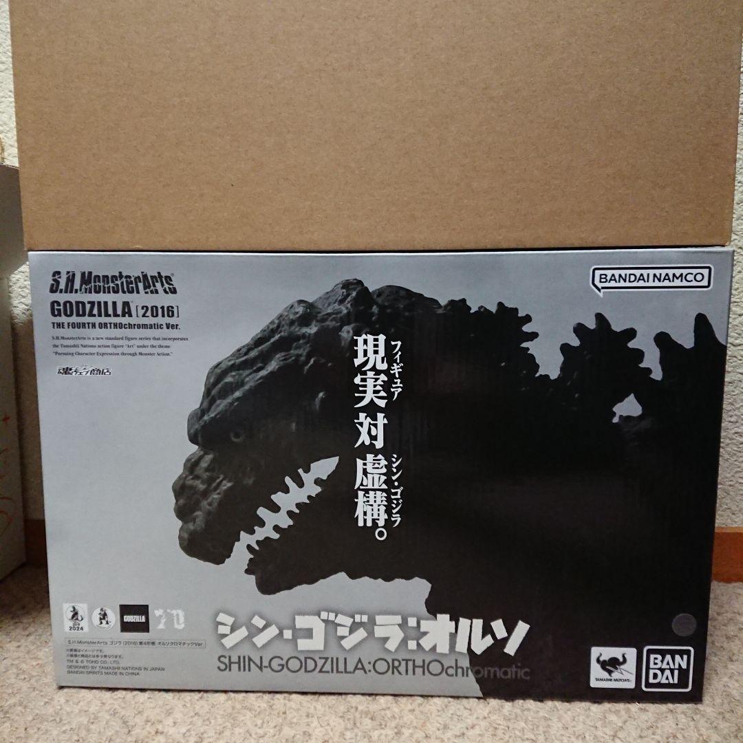 シン・ゴジラ オルソクロマチック フィギュア