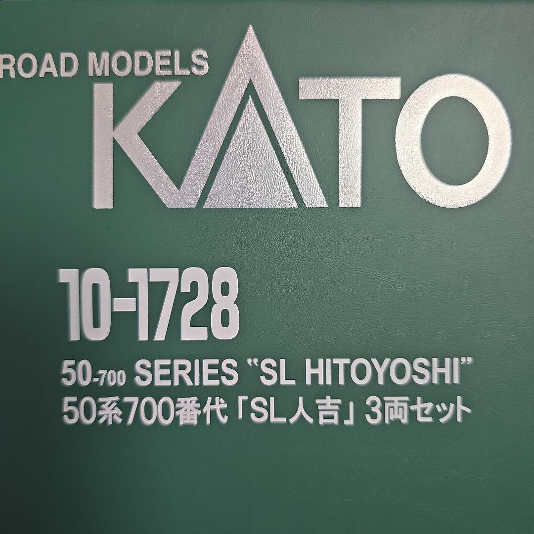 室内灯装備! SL人吉&ASO1962セット