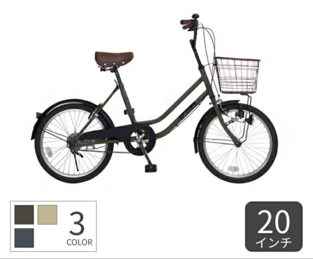 自転車 ミニベロ 20インチ CURIOUS mini キュリオスミニ　cyma