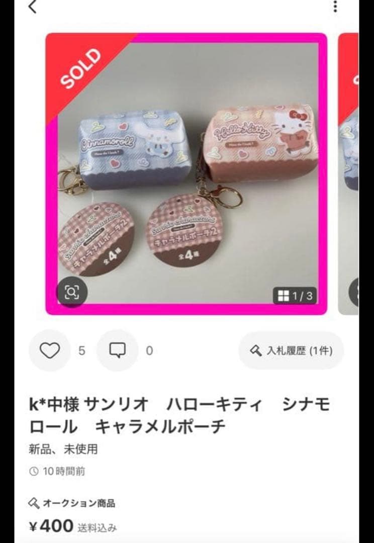 くまさん