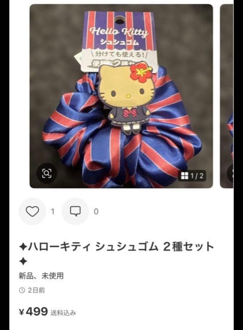 くまさん