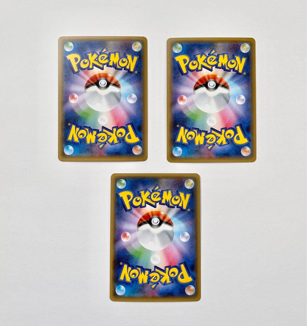 チルタリス 3枚セット ポケキュンコレクション CP3