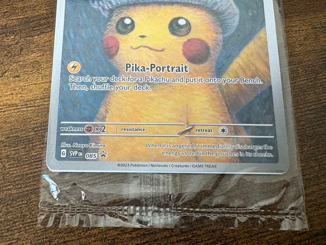 Pikachu with Grey Felt Hat ゴッホピカチュウ　未開封