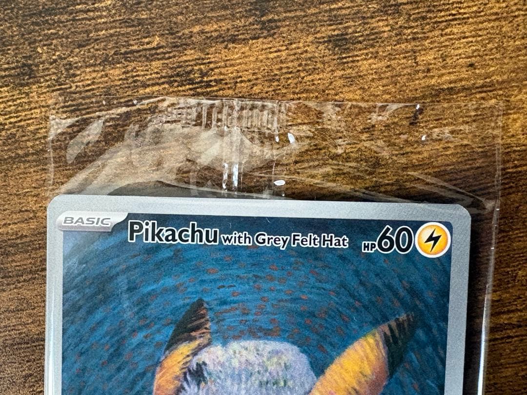 Pikachu with Grey Felt Hat ゴッホピカチュウ　未開封
