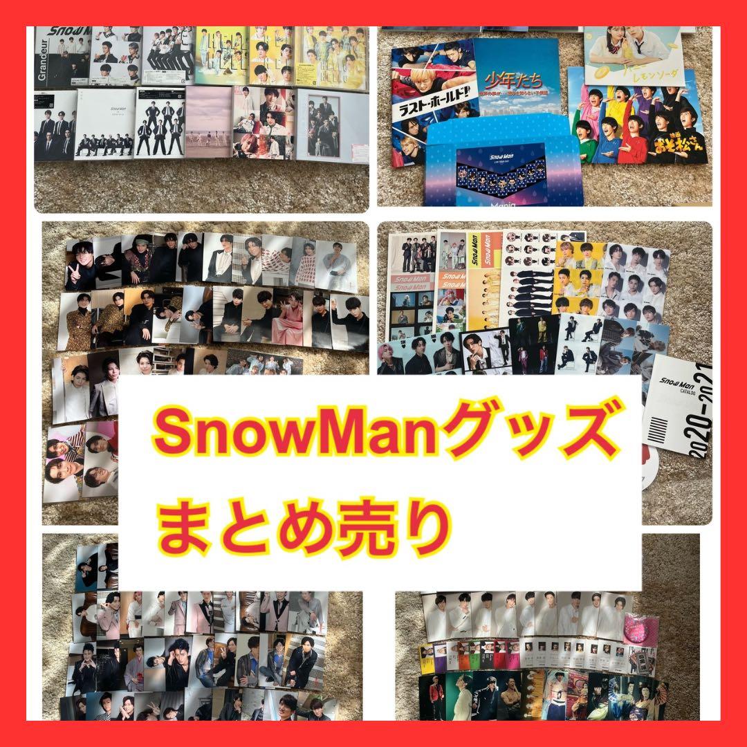 Man スノーマン CD 特典 パンフレット ブロマイド グッズ まとめ