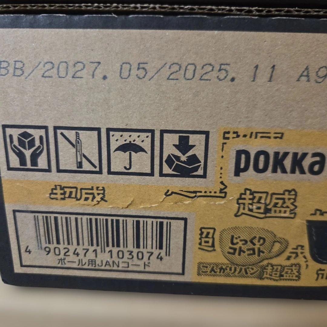 アミューズメント景品　16点セット