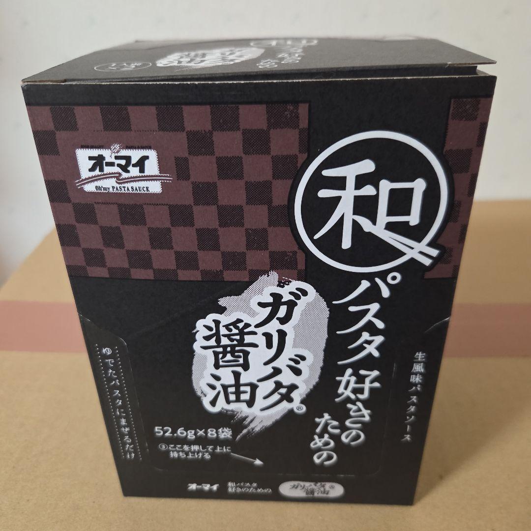 アミューズメント景品　16点セット