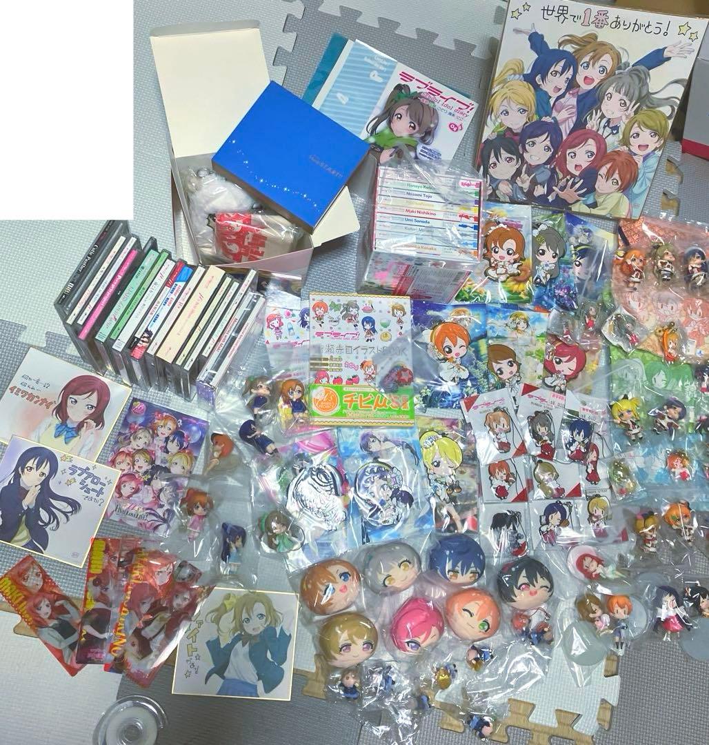 ラブライブ！　μ's　箱推し向け　まとめ売り